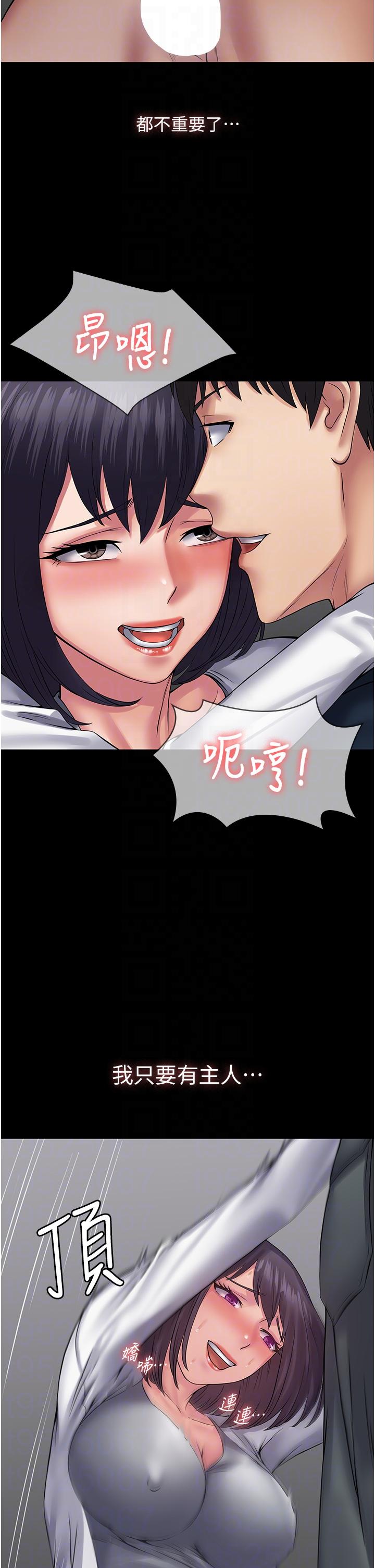 [韩国漫画] PUA完全攻略 - 韩国漫画 剧情,御姐女王,高潮潮吹,熟女人妻,巨乳大奶#[43P]-30