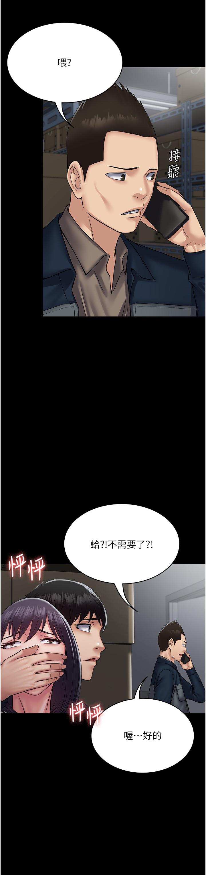 [韩国漫画] PUA完全攻略 - 韩国漫画 剧情,御姐女王,高潮潮吹,熟女人妻,巨乳大奶#[43P]-7