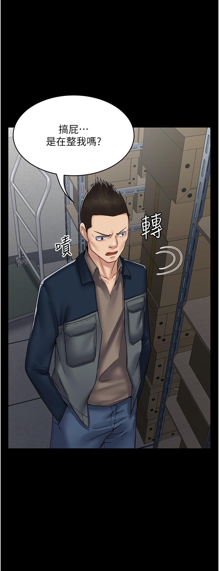 [韩国漫画] PUA完全攻略 - 韩国漫画 剧情,御姐女王,高潮潮吹,熟女人妻,巨乳大奶#[43P]-8