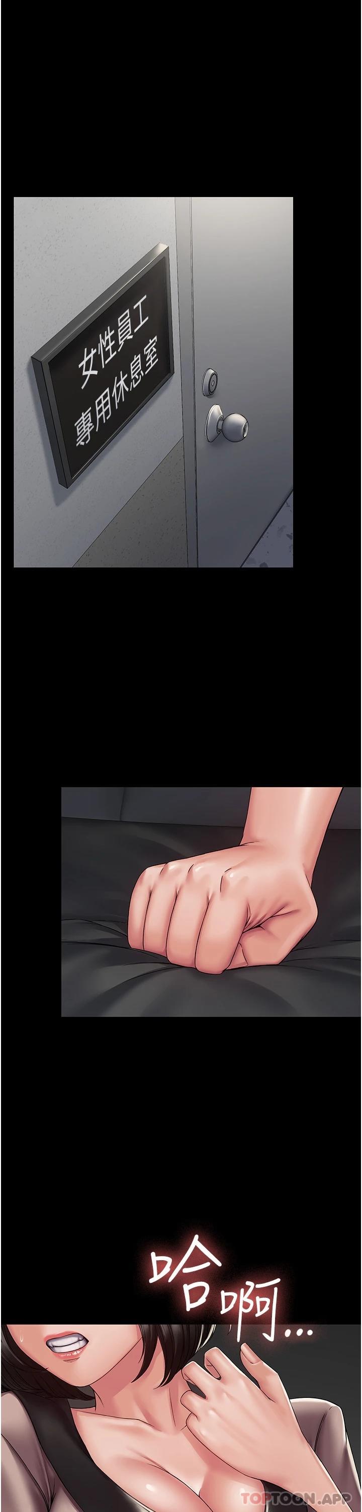 [韩国漫画] PUA完全攻略 - 韩国漫画 剧情,御姐女王,高潮潮吹,熟女人妻,巨乳大奶#[47P]-1