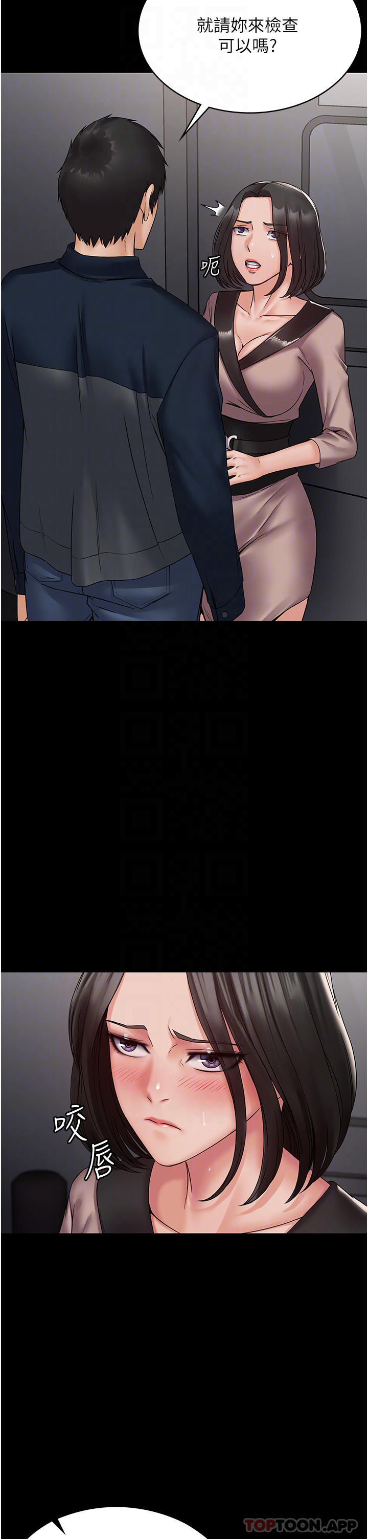 [韩国漫画] PUA完全攻略 - 韩国漫画 剧情,御姐女王,高潮潮吹,熟女人妻,巨乳大奶#[47P]-15