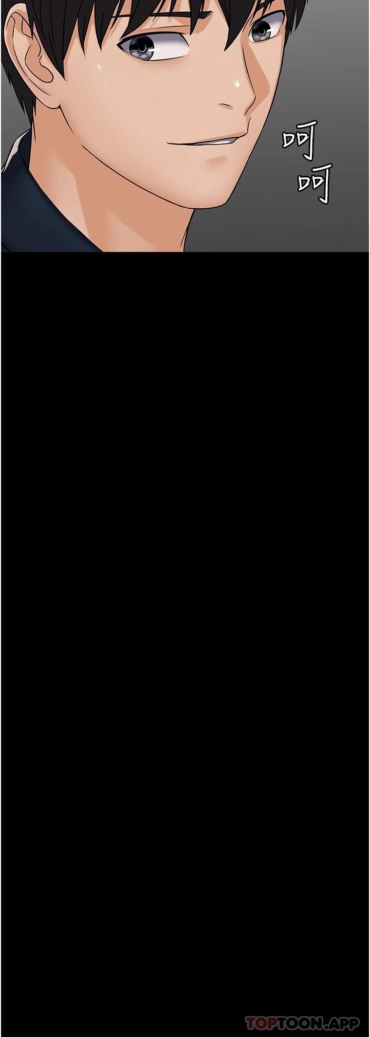 [韩国漫画] PUA完全攻略 - 韩国漫画 剧情,御姐女王,高潮潮吹,熟女人妻,巨乳大奶#[47P]-22