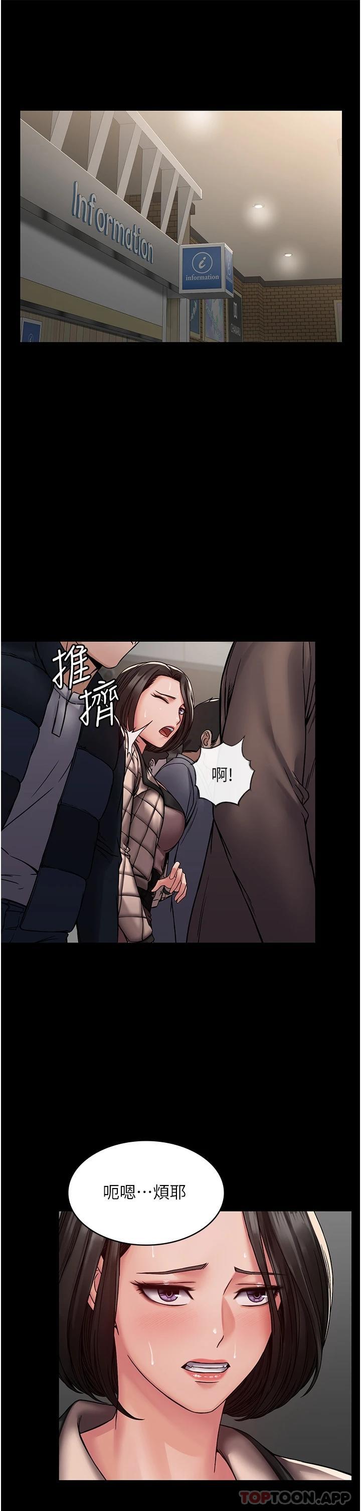 [韩国漫画] PUA完全攻略 - 韩国漫画 剧情,御姐女王,高潮潮吹,熟女人妻,巨乳大奶#[47P]-23
