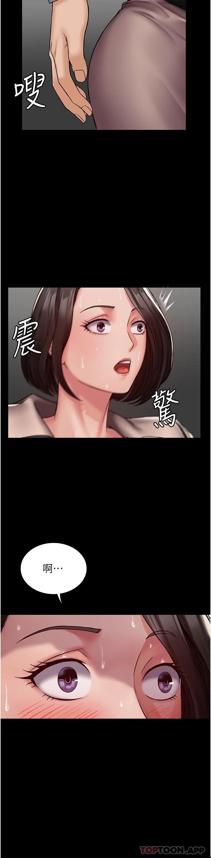 [韩国漫画] PUA完全攻略 - 韩国漫画 剧情,御姐女王,高潮潮吹,熟女人妻,巨乳大奶#[47P]-27
