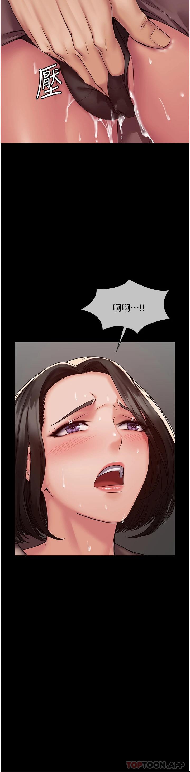 [韩国漫画] PUA完全攻略 - 韩国漫画 剧情,御姐女王,高潮潮吹,熟女人妻,巨乳大奶#[47P]-32
