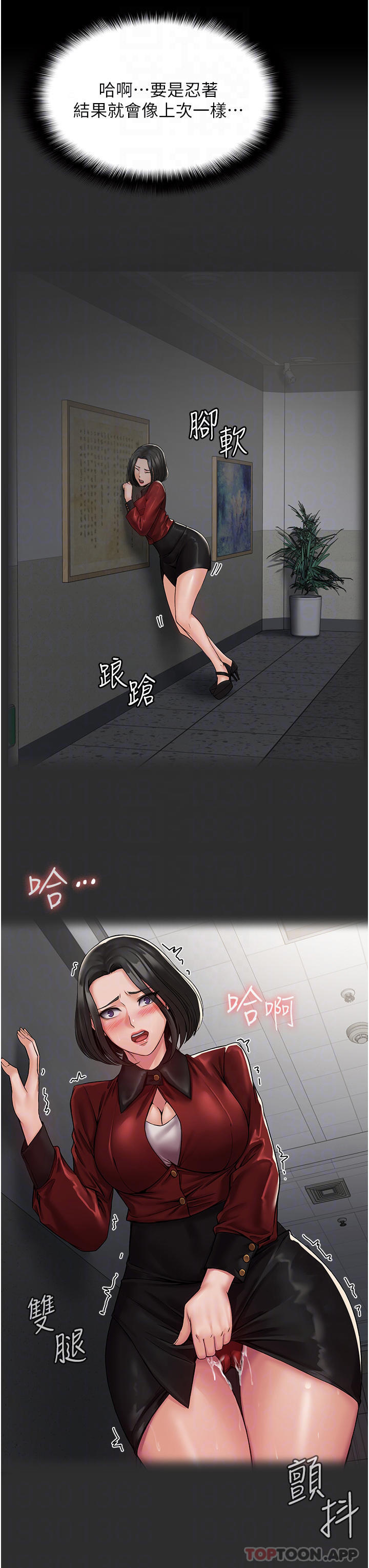 [韩国漫画] PUA完全攻略 - 韩国漫画 剧情,御姐女王,高潮潮吹,熟女人妻,巨乳大奶#[47P]-7