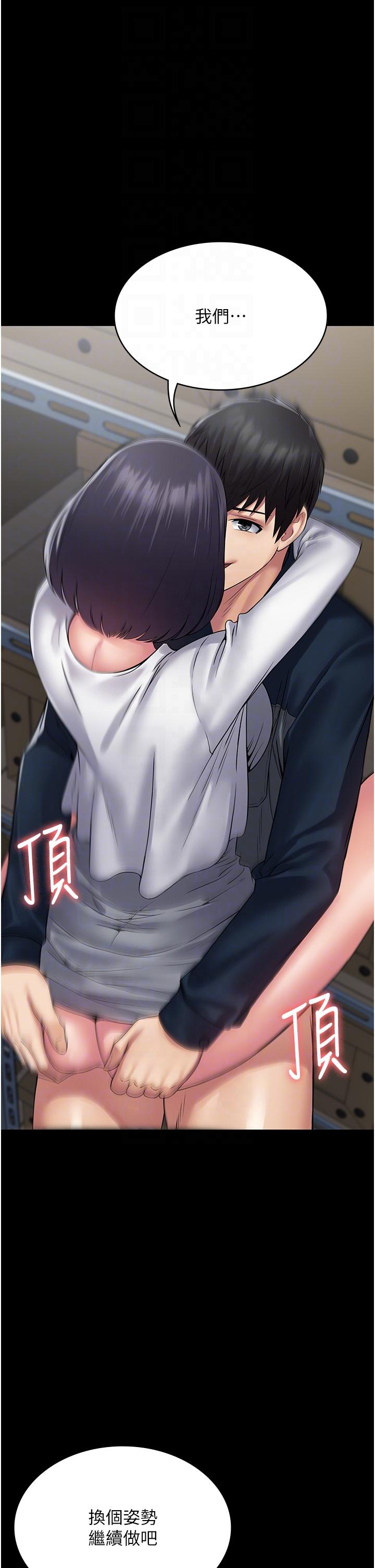 [韩国漫画] PUA完全攻略 - 韩国漫画 剧情,御姐女王,高潮潮吹,熟女人妻,巨乳大奶#[46P]-10