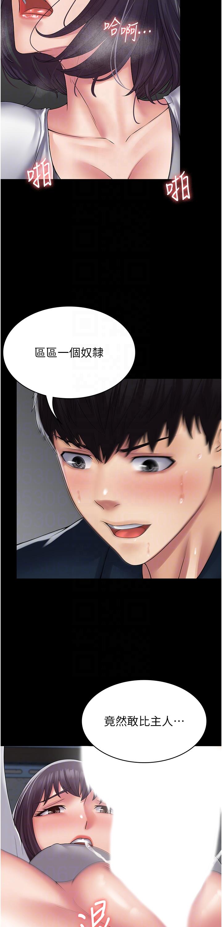 [韩国漫画] PUA完全攻略 - 韩国漫画 剧情,御姐女王,高潮潮吹,熟女人妻,巨乳大奶#[46P]-22