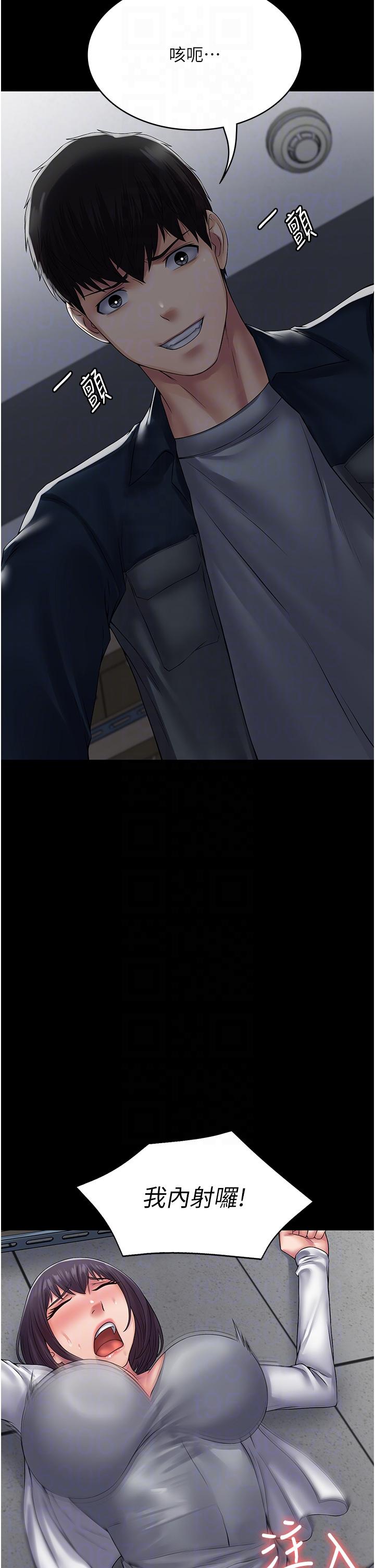 [韩国漫画] PUA完全攻略 - 韩国漫画 剧情,御姐女王,高潮潮吹,熟女人妻,巨乳大奶#[46P]-24