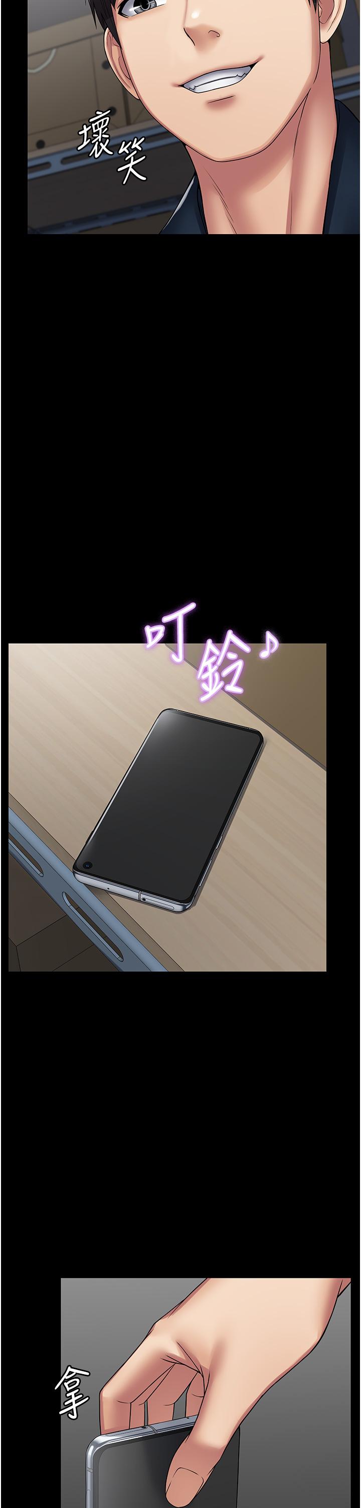 [韩国漫画] PUA完全攻略 - 韩国漫画 剧情,御姐女王,高潮潮吹,熟女人妻,巨乳大奶#[46P]-27