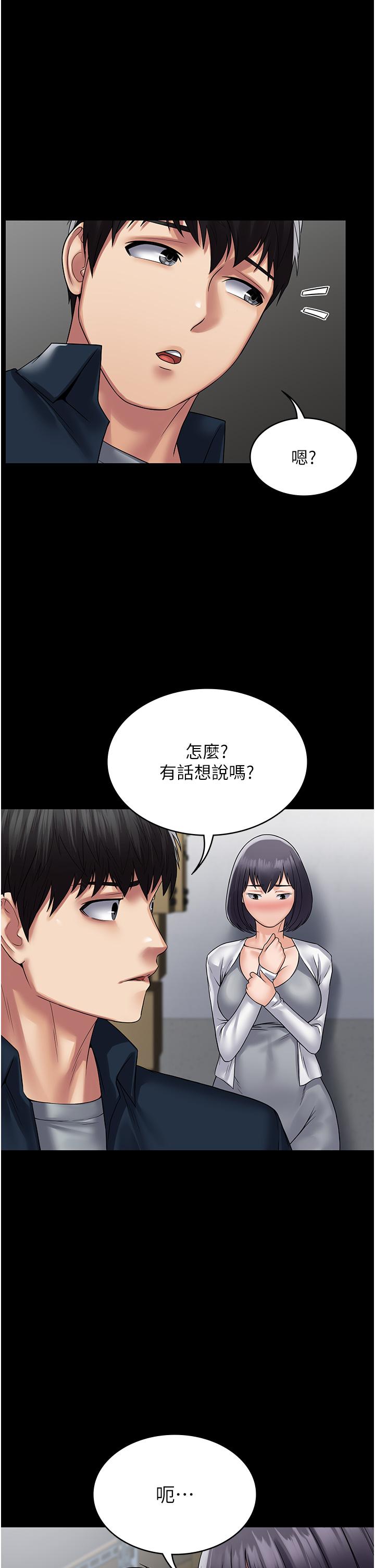 [韩国漫画] PUA完全攻略 - 韩国漫画 剧情,御姐女王,高潮潮吹,熟女人妻,巨乳大奶#[46P]-36