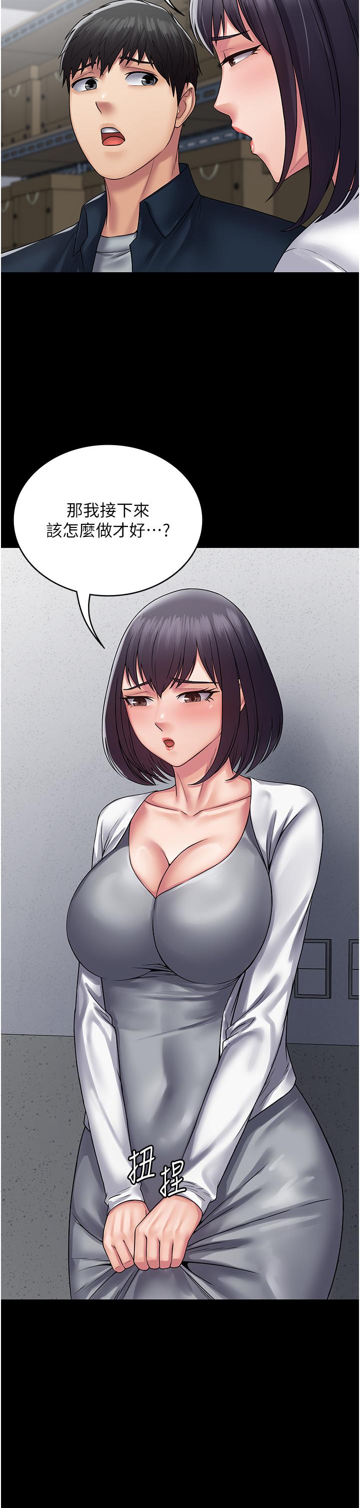 [韩国漫画] PUA完全攻略 - 韩国漫画 剧情,御姐女王,高潮潮吹,熟女人妻,巨乳大奶#[46P]-37