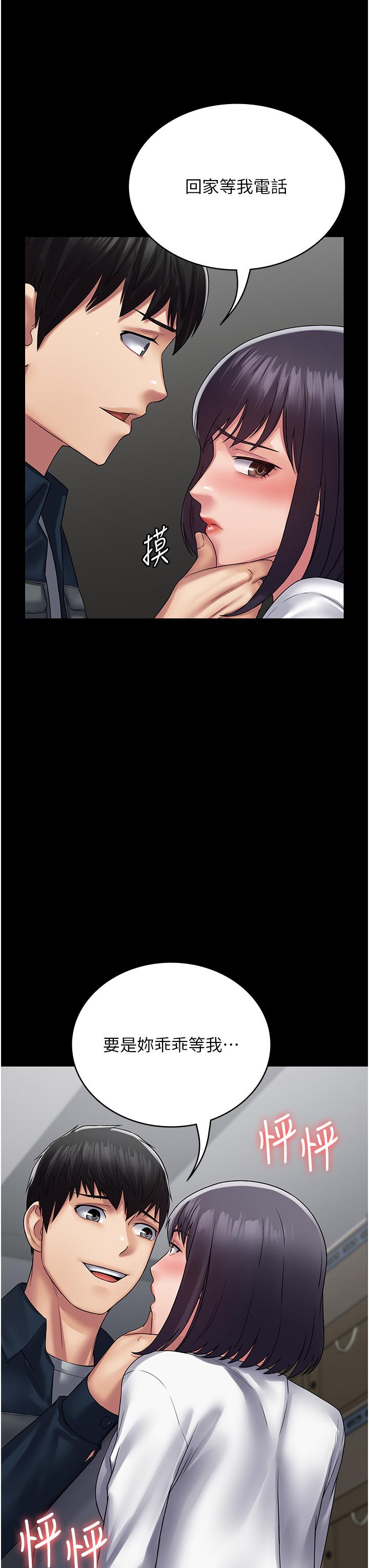 [韩国漫画] PUA完全攻略 - 韩国漫画 剧情,御姐女王,高潮潮吹,熟女人妻,巨乳大奶#[46P]-38