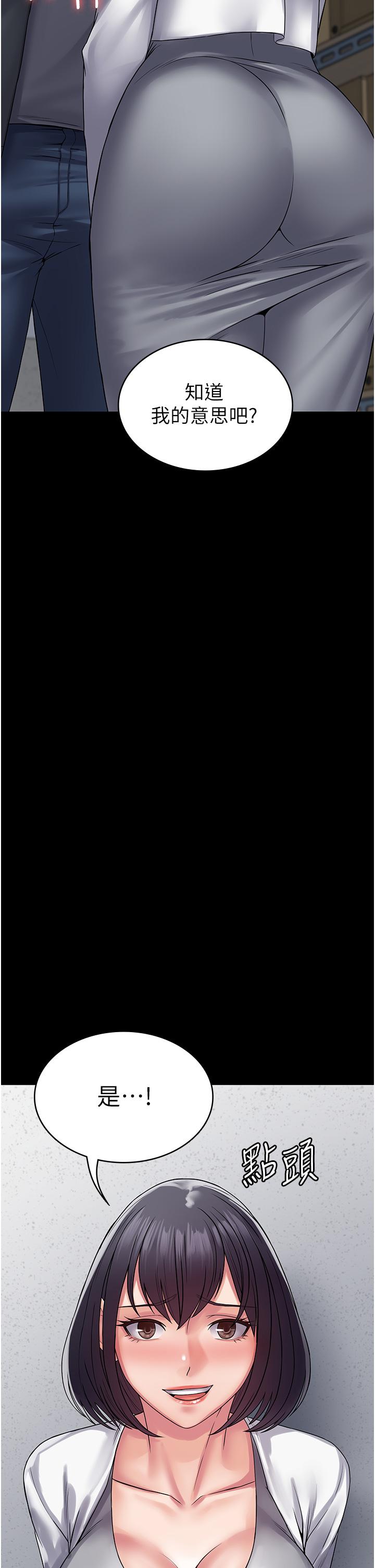 [韩国漫画] PUA完全攻略 - 韩国漫画 剧情,御姐女王,高潮潮吹,熟女人妻,巨乳大奶#[46P]-39