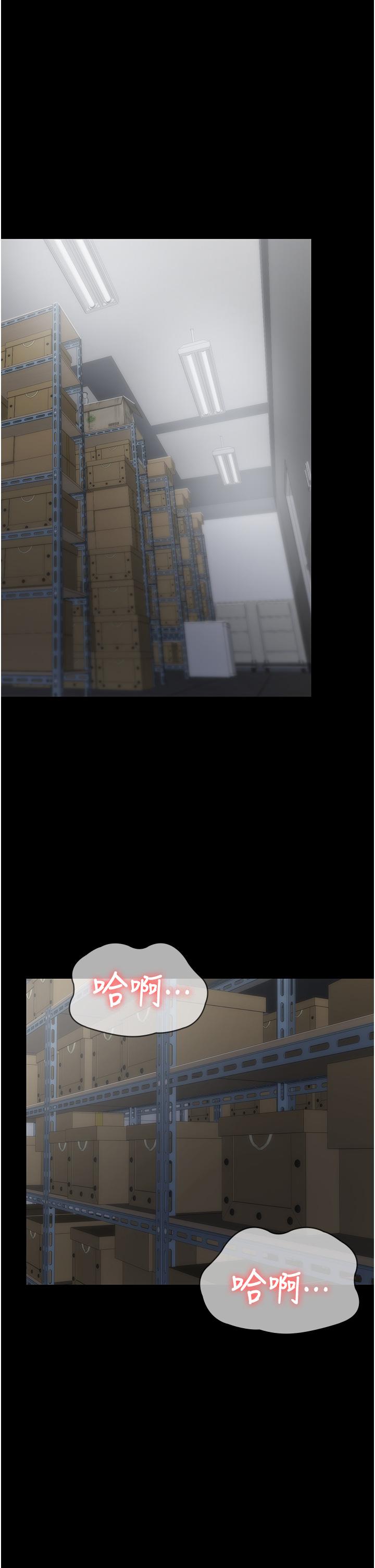 [韩国漫画] PUA完全攻略 - 韩国漫画 剧情,御姐女王,高潮潮吹,熟女人妻,巨乳大奶#[46P]-42