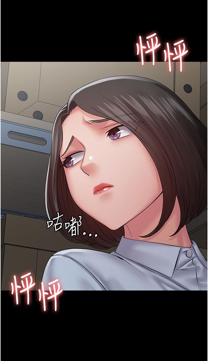 [韩国漫画] PUA完全攻略 - 韩国漫画 剧情,御姐女王,高潮潮吹,熟女人妻,巨乳大奶#[46P]-9