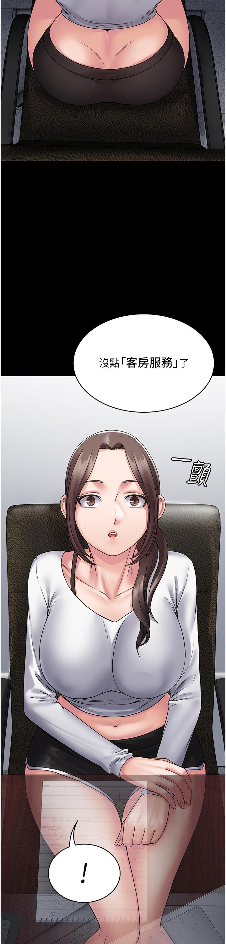 [韩国漫画] PUA完全攻略 - 韩国漫画 剧情,御姐女王,高潮潮吹,熟女人妻,巨乳大奶#[31P]-11