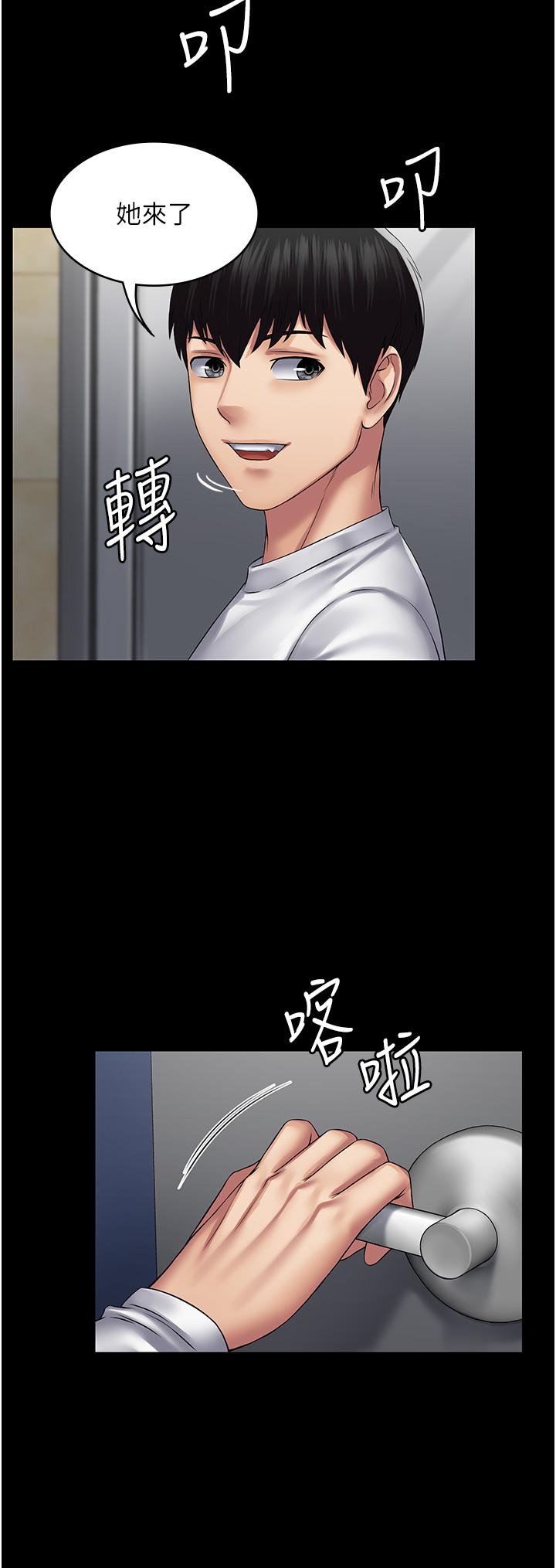 [韩国漫画] PUA完全攻略 - 韩国漫画 剧情,御姐女王,高潮潮吹,熟女人妻,巨乳大奶#[31P]-15