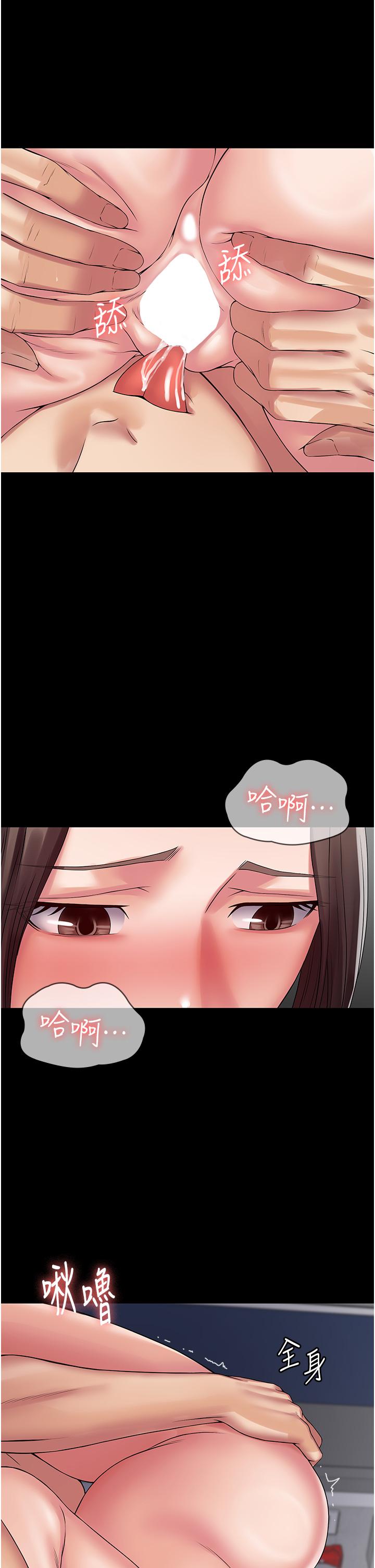[韩国漫画] PUA完全攻略 - 韩国漫画 剧情,御姐女王,高潮潮吹,熟女人妻,巨乳大奶#[31P]-22