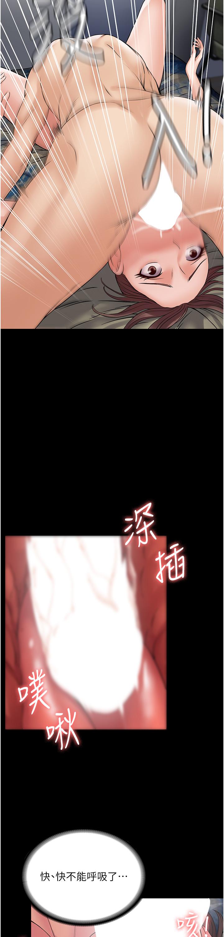 [韩国漫画] PUA完全攻略 - 韩国漫画 剧情,御姐女王,高潮潮吹,熟女人妻,巨乳大奶#[31P]-29
