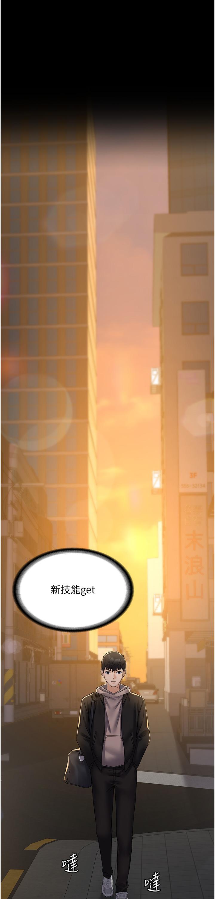 [韩国漫画] PUA完全攻略 - 韩国漫画 剧情,御姐女王,高潮潮吹,熟女人妻,巨乳大奶#[31P]-5