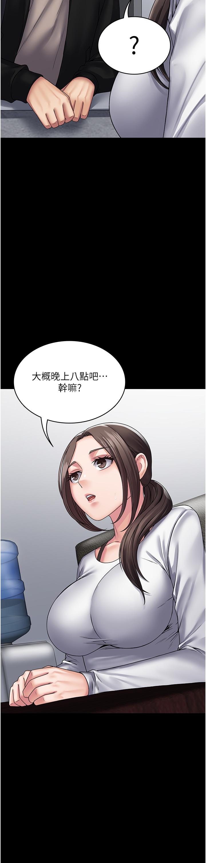 [韩国漫画] PUA完全攻略 - 韩国漫画 剧情,御姐女王,高潮潮吹,熟女人妻,巨乳大奶#[31P]-9