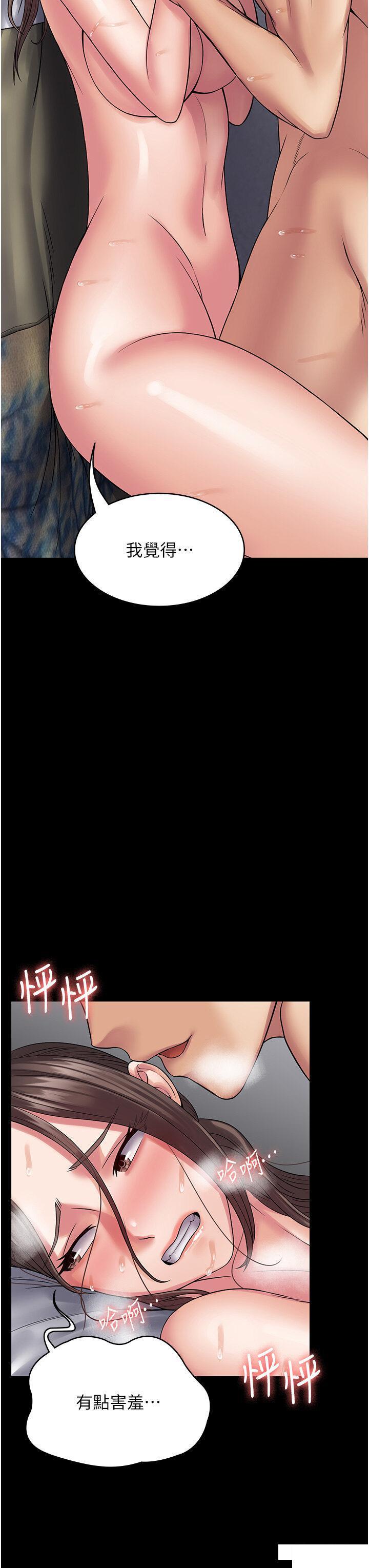 [韩国漫画] PUA完全攻略 - 韩国漫画 剧情,御姐女王,高潮潮吹,熟女人妻,巨乳大奶#[44P]-13