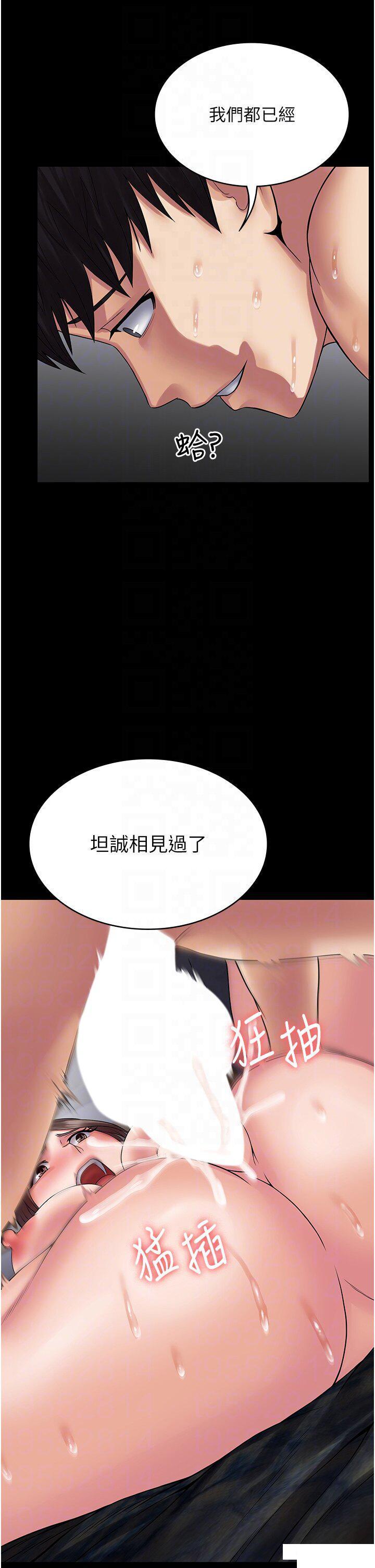 [韩国漫画] PUA完全攻略 - 韩国漫画 剧情,御姐女王,高潮潮吹,熟女人妻,巨乳大奶#[44P]-14