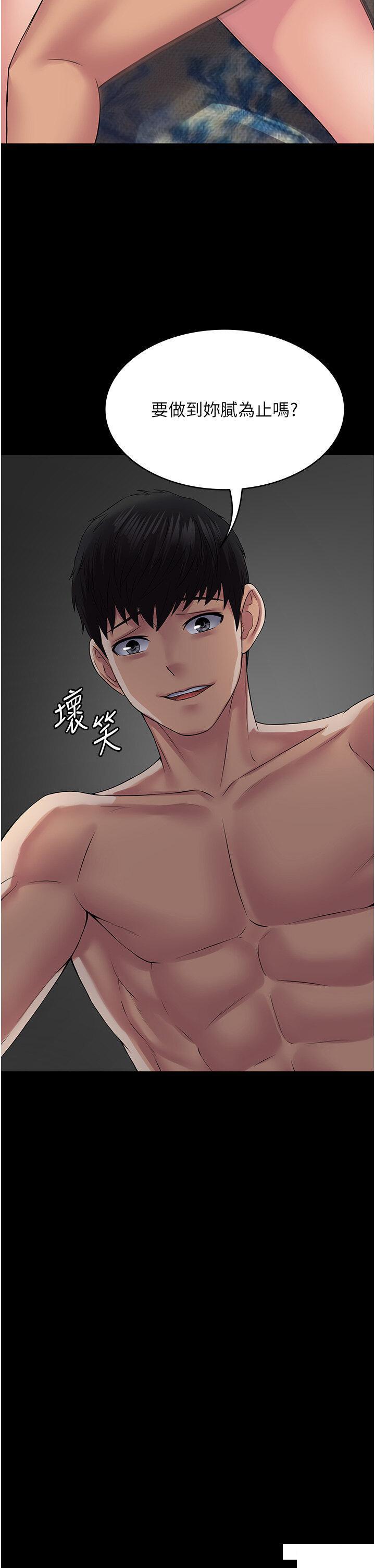 [韩国漫画] PUA完全攻略 - 韩国漫画 剧情,御姐女王,高潮潮吹,熟女人妻,巨乳大奶#[44P]-27