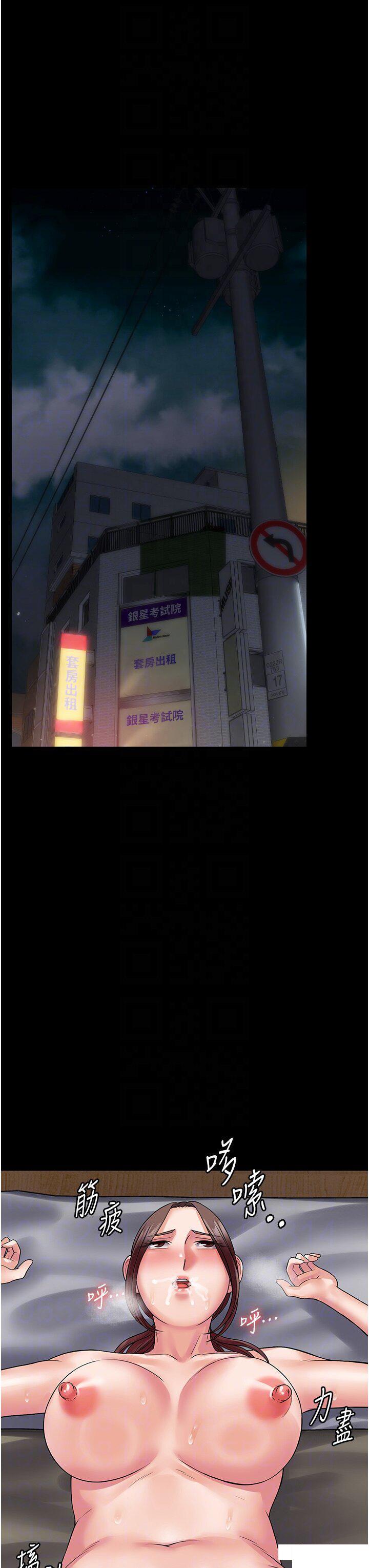 [韩国漫画] PUA完全攻略 - 韩国漫画 剧情,御姐女王,高潮潮吹,熟女人妻,巨乳大奶#[44P]-28