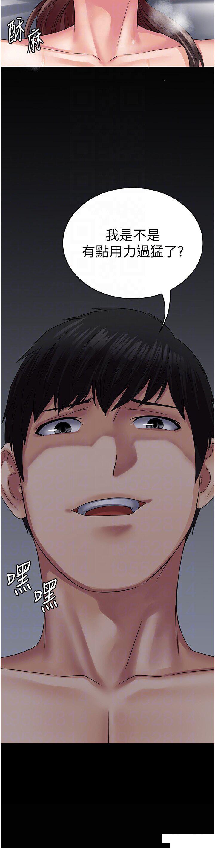 [韩国漫画] PUA完全攻略 - 韩国漫画 剧情,御姐女王,高潮潮吹,熟女人妻,巨乳大奶#[44P]-30