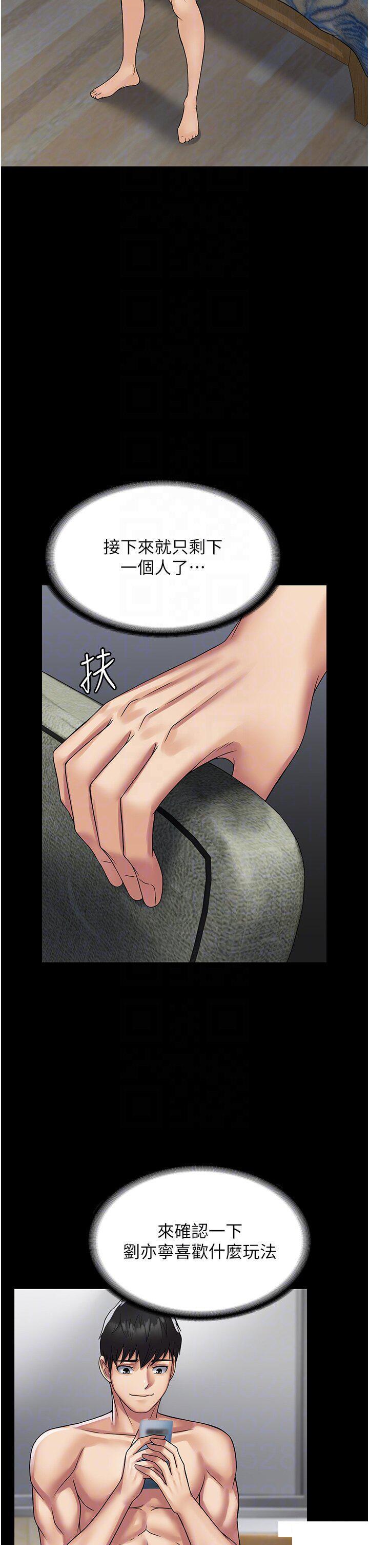 [韩国漫画] PUA完全攻略 - 韩国漫画 剧情,御姐女王,高潮潮吹,熟女人妻,巨乳大奶#[44P]-32