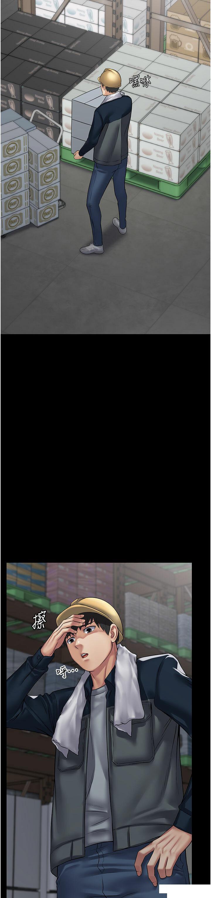 [韩国漫画] PUA完全攻略 - 韩国漫画 剧情,御姐女王,高潮潮吹,熟女人妻,巨乳大奶#[44P]-38