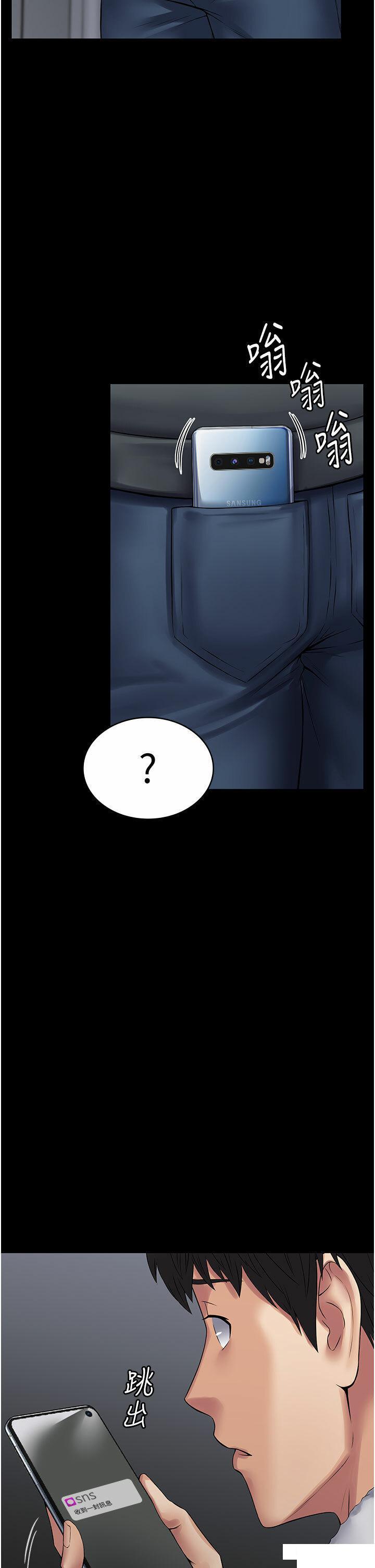 [韩国漫画] PUA完全攻略 - 韩国漫画 剧情,御姐女王,高潮潮吹,熟女人妻,巨乳大奶#[44P]-39