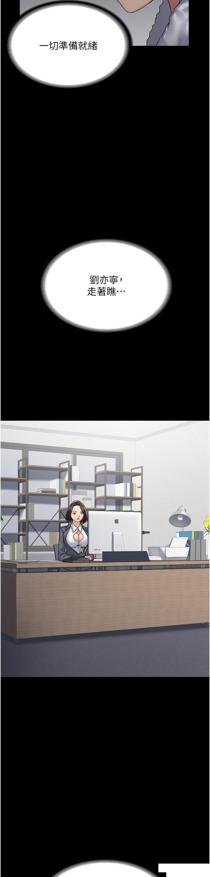 [韩国漫画] PUA完全攻略 - 韩国漫画 剧情,御姐女王,高潮潮吹,熟女人妻,巨乳大奶#[44P]-42