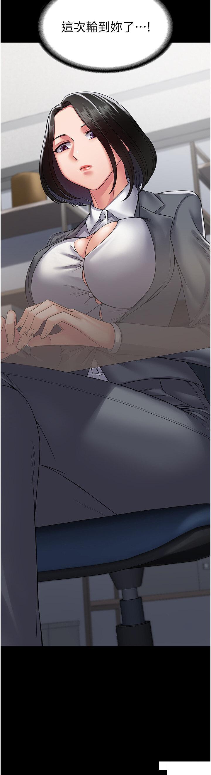 [韩国漫画] PUA完全攻略 - 韩国漫画 剧情,御姐女王,高潮潮吹,熟女人妻,巨乳大奶#[44P]-43