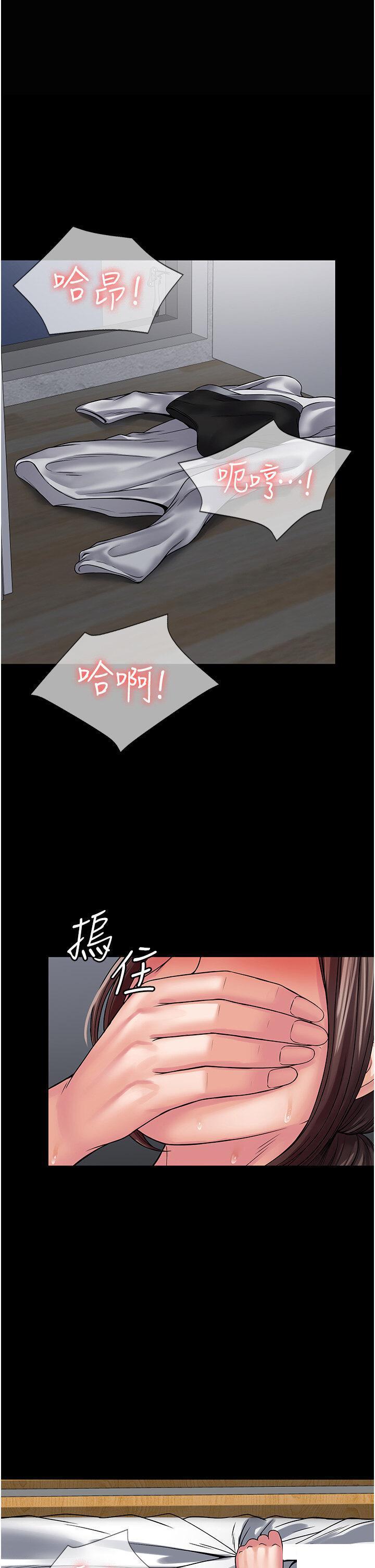 [韩国漫画] PUA完全攻略 - 韩国漫画 剧情,御姐女王,高潮潮吹,熟女人妻,巨乳大奶#[44P]-5