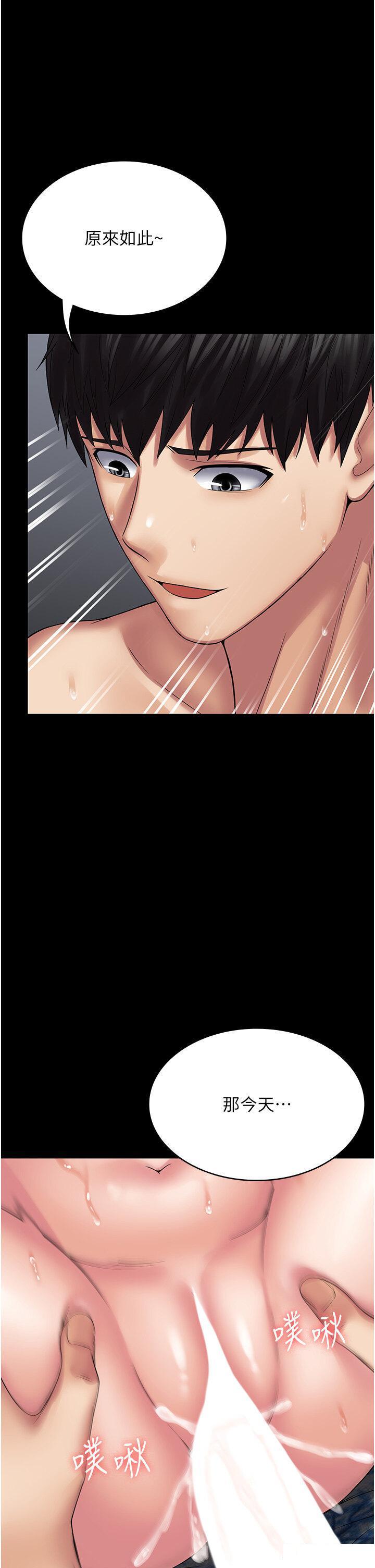 [韩国漫画] PUA完全攻略 - 韩国漫画 剧情,御姐女王,高潮潮吹,熟女人妻,巨乳大奶#[44P]-8