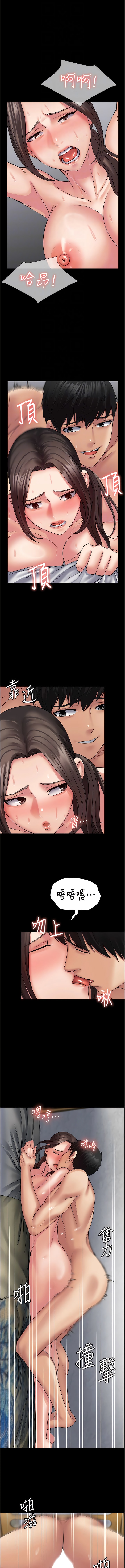 [韩国漫画] PUA完全攻略 - 韩国漫画 剧情,御姐女王,高潮潮吹,熟女人妻,巨乳大奶#[15P]-10