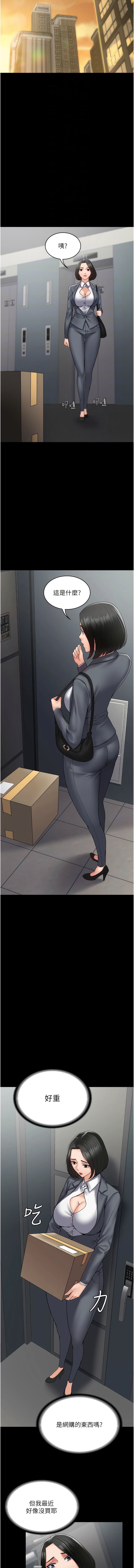 [韩国漫画] PUA完全攻略 - 韩国漫画 剧情,御姐女王,高潮潮吹,熟女人妻,巨乳大奶#[14P]-4