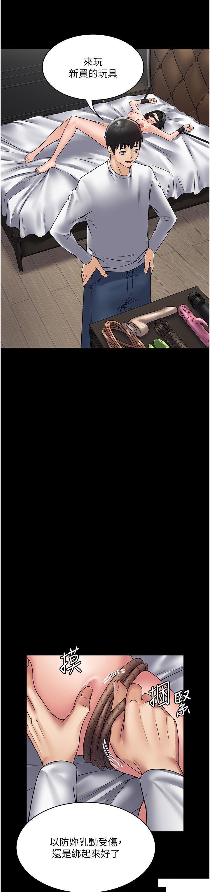 [韩国漫画] PUA完全攻略 - 韩国漫画 剧情,御姐女王,高潮潮吹,熟女人妻,巨乳大奶#[45P]-11