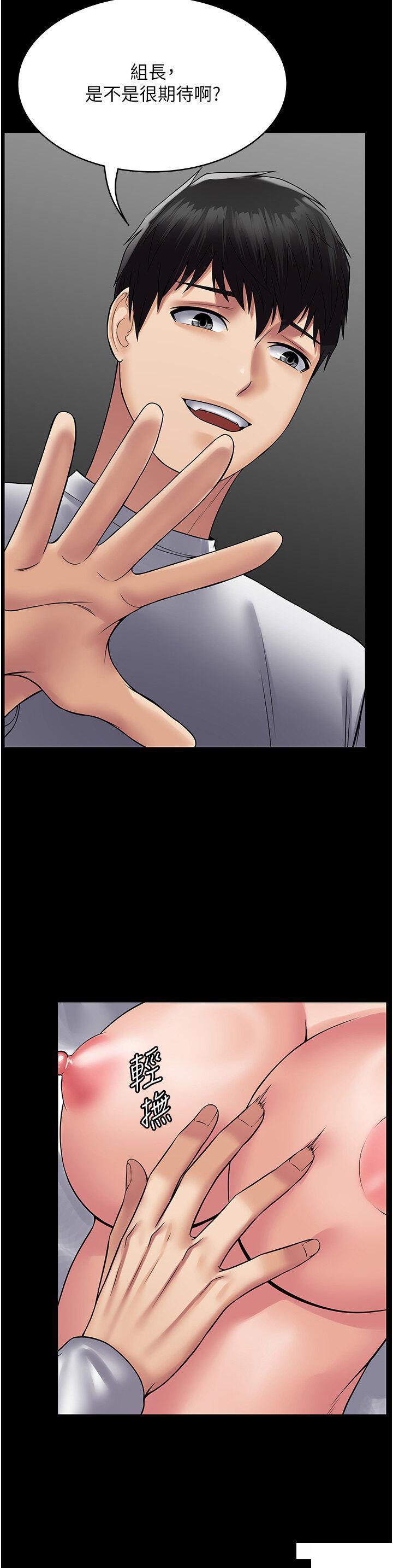 [韩国漫画] PUA完全攻略 - 韩国漫画 剧情,御姐女王,高潮潮吹,熟女人妻,巨乳大奶#[45P]-13