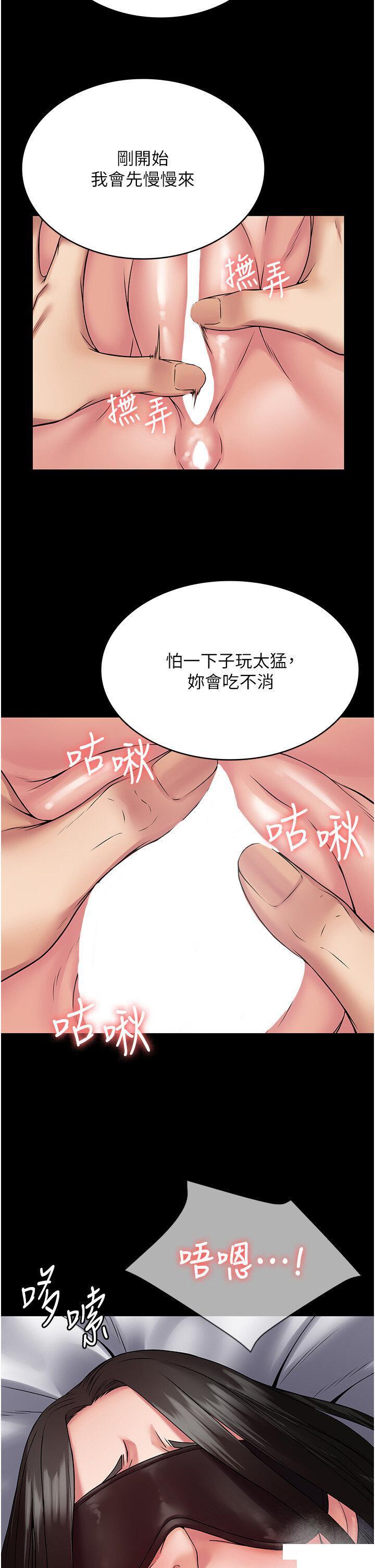 [韩国漫画] PUA完全攻略 - 韩国漫画 剧情,御姐女王,高潮潮吹,熟女人妻,巨乳大奶#[45P]-15