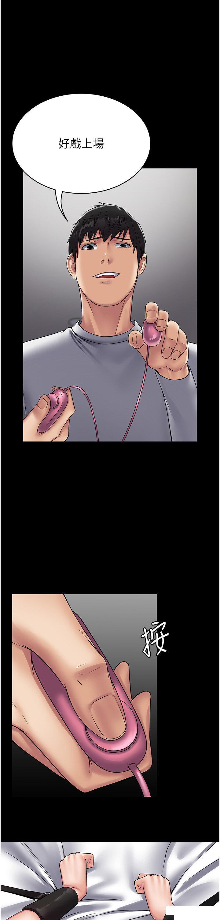 [韩国漫画] PUA完全攻略 - 韩国漫画 剧情,御姐女王,高潮潮吹,熟女人妻,巨乳大奶#[45P]-20