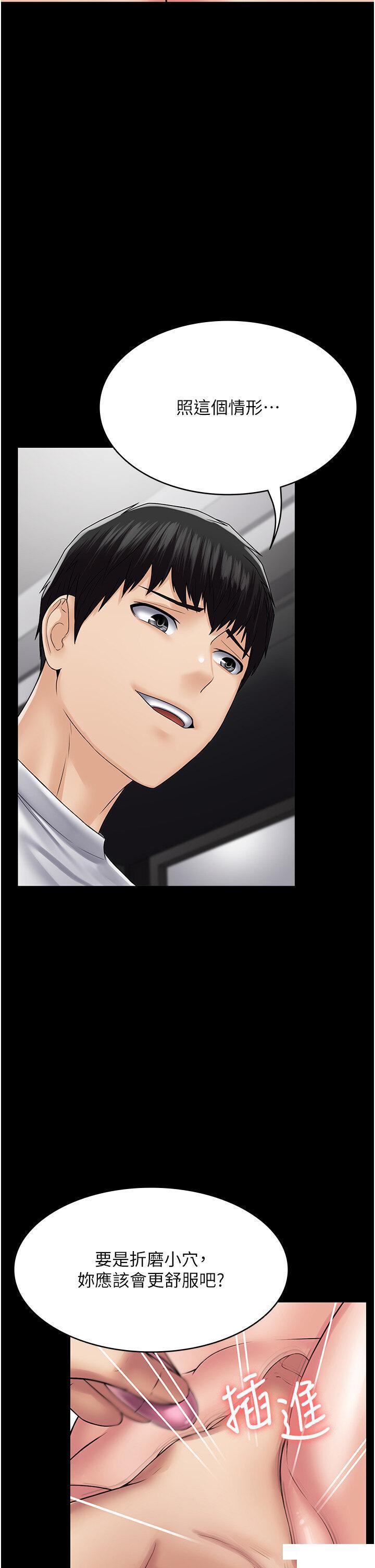 [韩国漫画] PUA完全攻略 - 韩国漫画 剧情,御姐女王,高潮潮吹,熟女人妻,巨乳大奶#[45P]-23