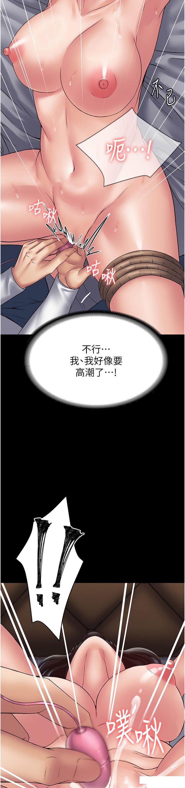[韩国漫画] PUA完全攻略 - 韩国漫画 剧情,御姐女王,高潮潮吹,熟女人妻,巨乳大奶#[45P]-27