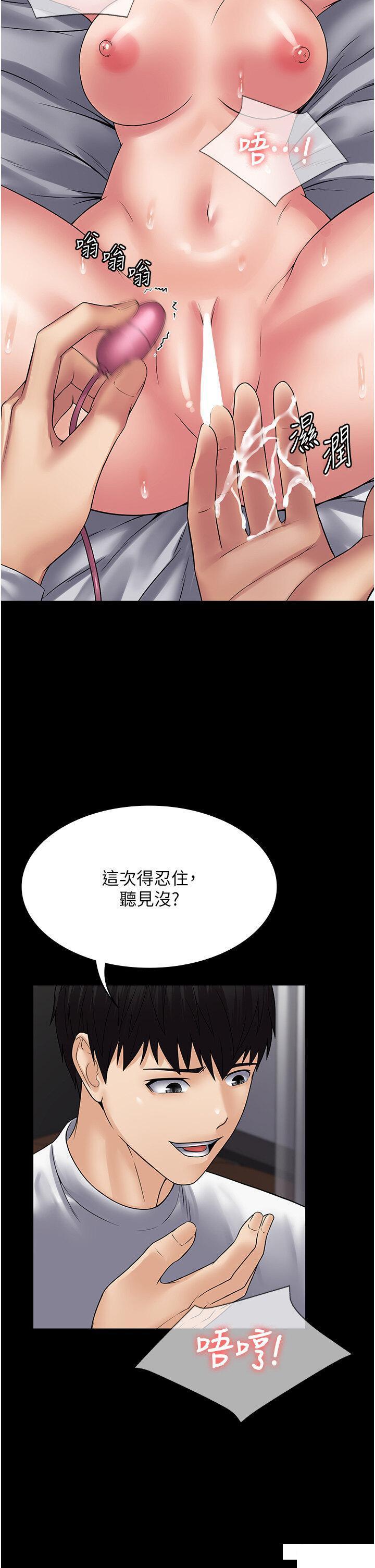 [韩国漫画] PUA完全攻略 - 韩国漫画 剧情,御姐女王,高潮潮吹,熟女人妻,巨乳大奶#[45P]-31