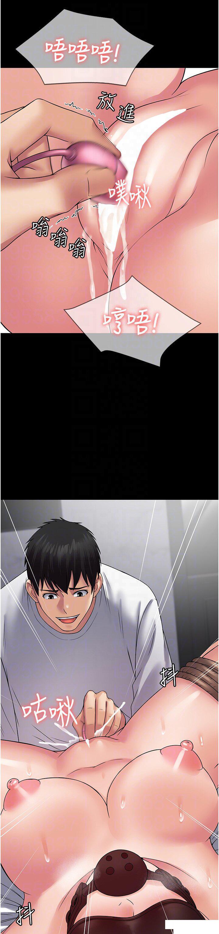 [韩国漫画] PUA完全攻略 - 韩国漫画 剧情,御姐女王,高潮潮吹,熟女人妻,巨乳大奶#[45P]-32