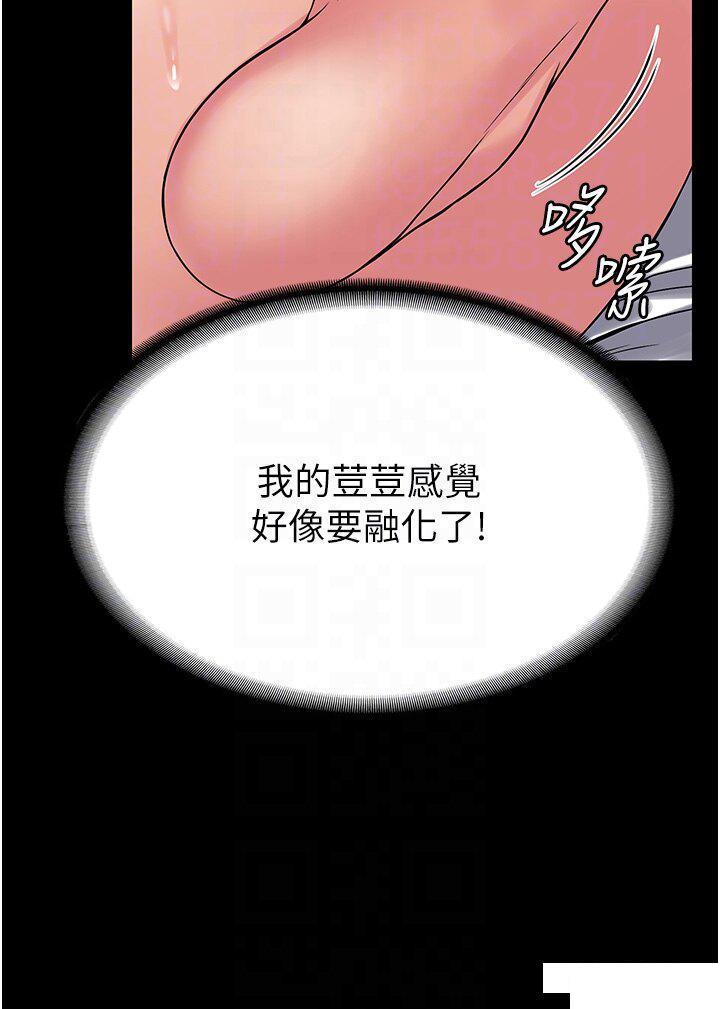 [韩国漫画] PUA完全攻略 - 韩国漫画 剧情,御姐女王,高潮潮吹,熟女人妻,巨乳大奶#[45P]-34
