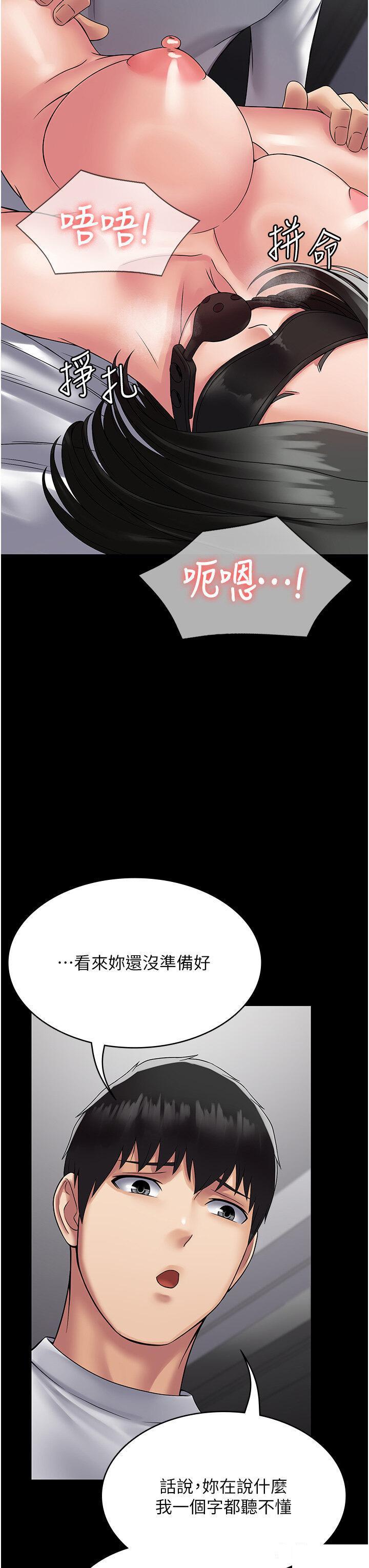[韩国漫画] PUA完全攻略 - 韩国漫画 剧情,御姐女王,高潮潮吹,熟女人妻,巨乳大奶#[45P]-37